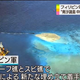 Illustration for article titled Look How Quickly China is Building Its Island Bases Out Of Nothing